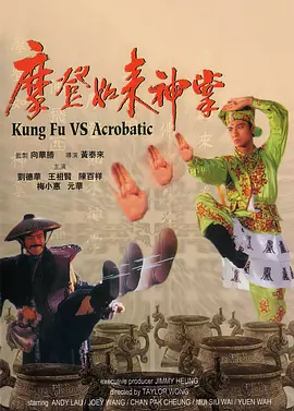 亲切的金子桌子上打扑克